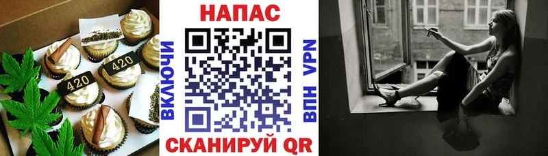 Canna-Cookies конопля  Сычёвка 