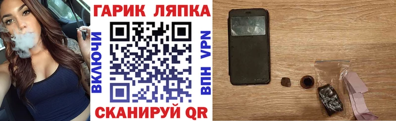 Гашиш Cannabis  МЕГА как войти  Сычёвка 