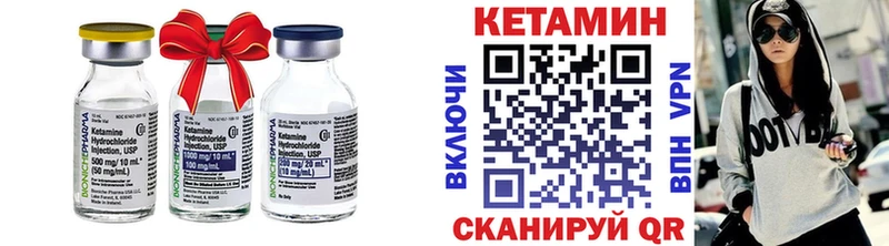 КЕТАМИН VHQ  Сычёвка 
