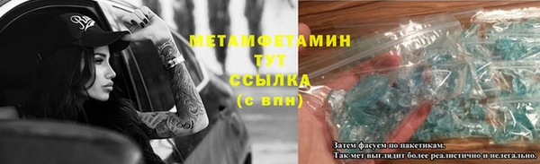 кокаин премиум Новодвинск