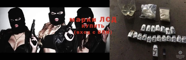 эйфоретик Алексин