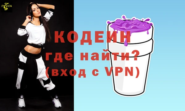 герыч Новокубанск