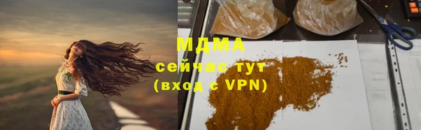 твердый Нязепетровск