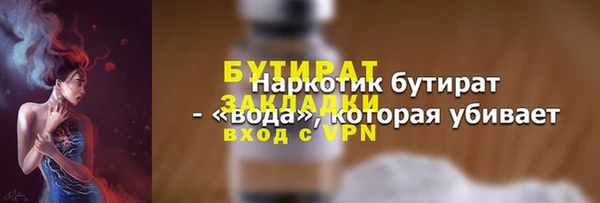 герыч Новокубанск