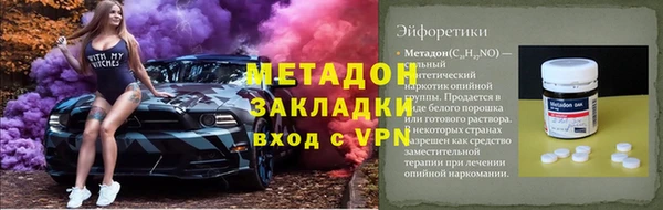 кокаин премиум Новодвинск