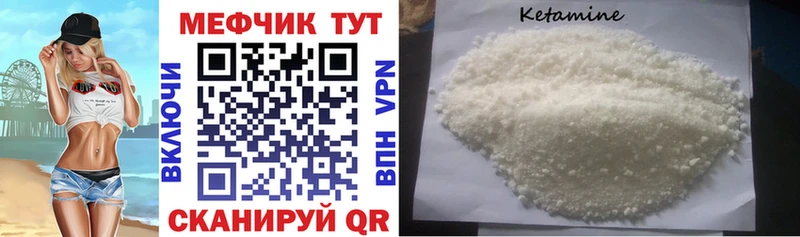 наркотики  Сычёвка  Мефедрон VHQ 