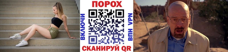 как найти наркотики  Сычёвка  МЕТАМФЕТАМИН витя 
