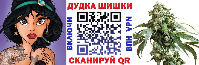 Каннабис семена  Сычёвка 